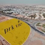 محل1219متر في بارك فيو التجمع