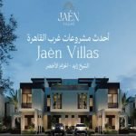 فيلا350متر في جاين فيلز نيو زايد