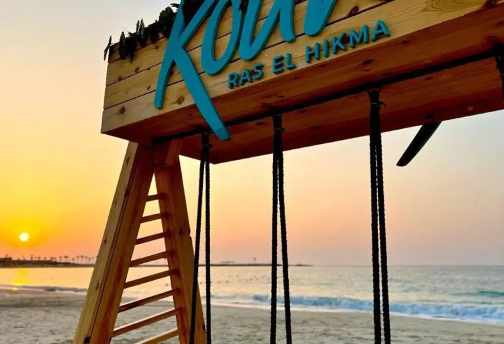 شاليه 57 متر بحديقه في كون الساحل الشمالي