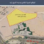 عياده75متر للبيع في تيراس الشيخ زايد