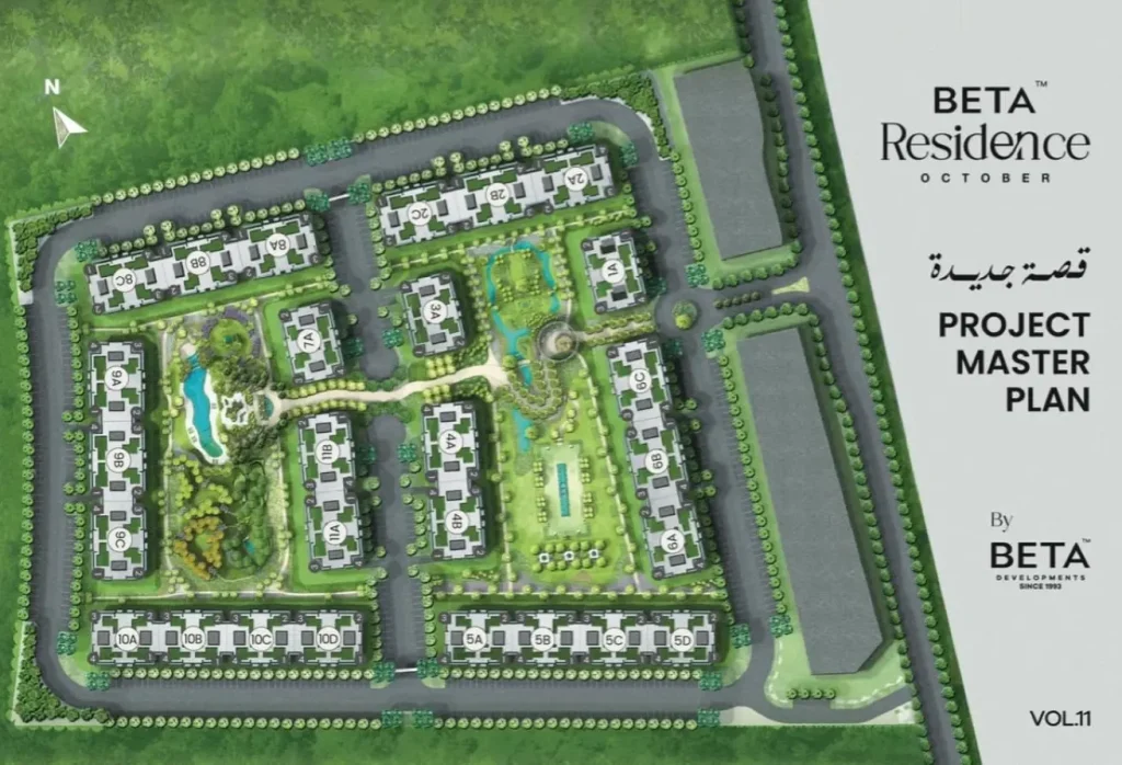 شقه149متر للبيع في بيتا ريزيدنس اكتوبر