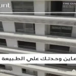 تاون هاوس283متر للبيع في برودواك العاصمه