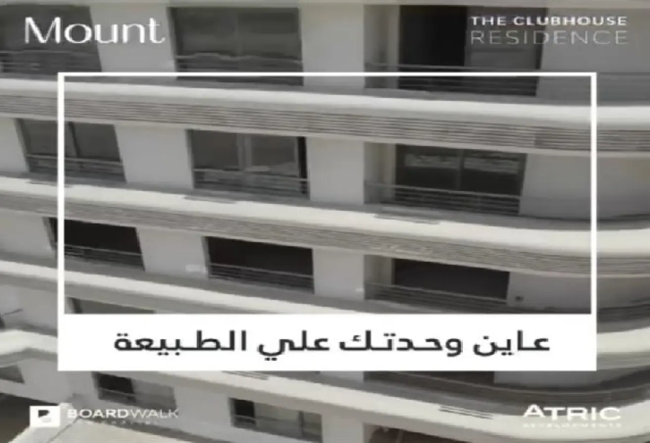 تاون هاوس283متر للبيع في برودواك العاصمه