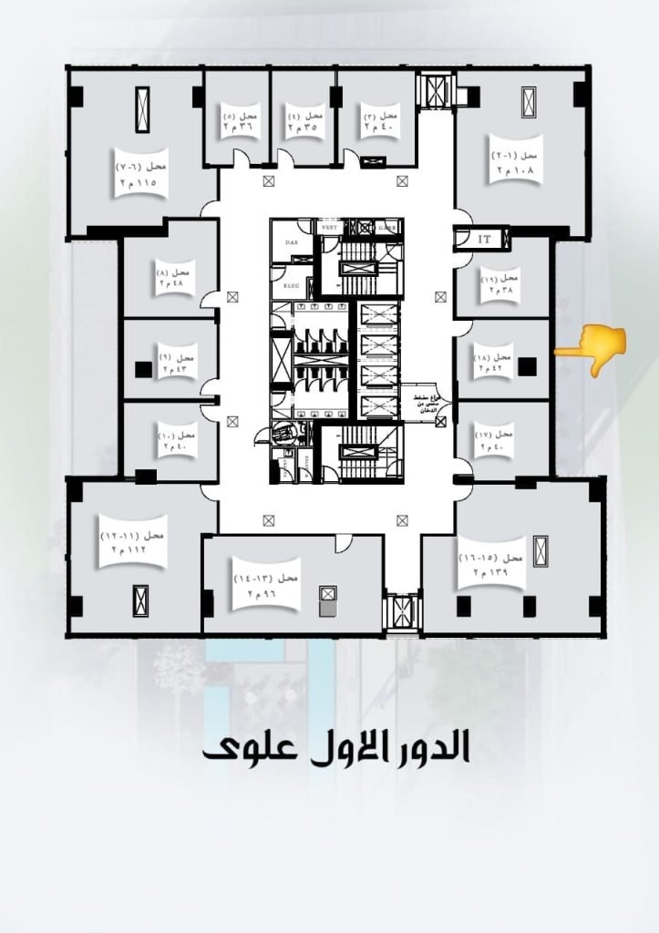 محل تجاري 42 متر في الداون تاون العاصمة