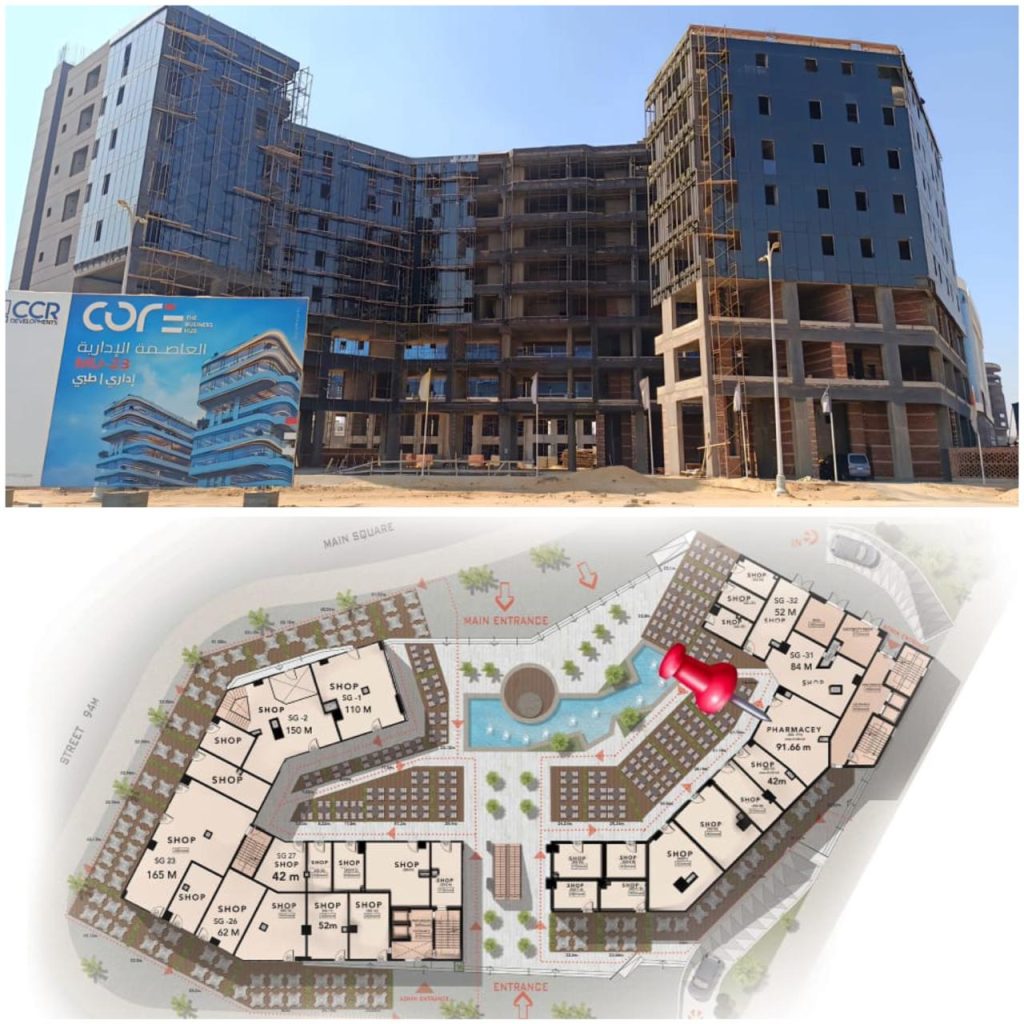 معمل تحاليل 75 متر في العاصمه الاداريه