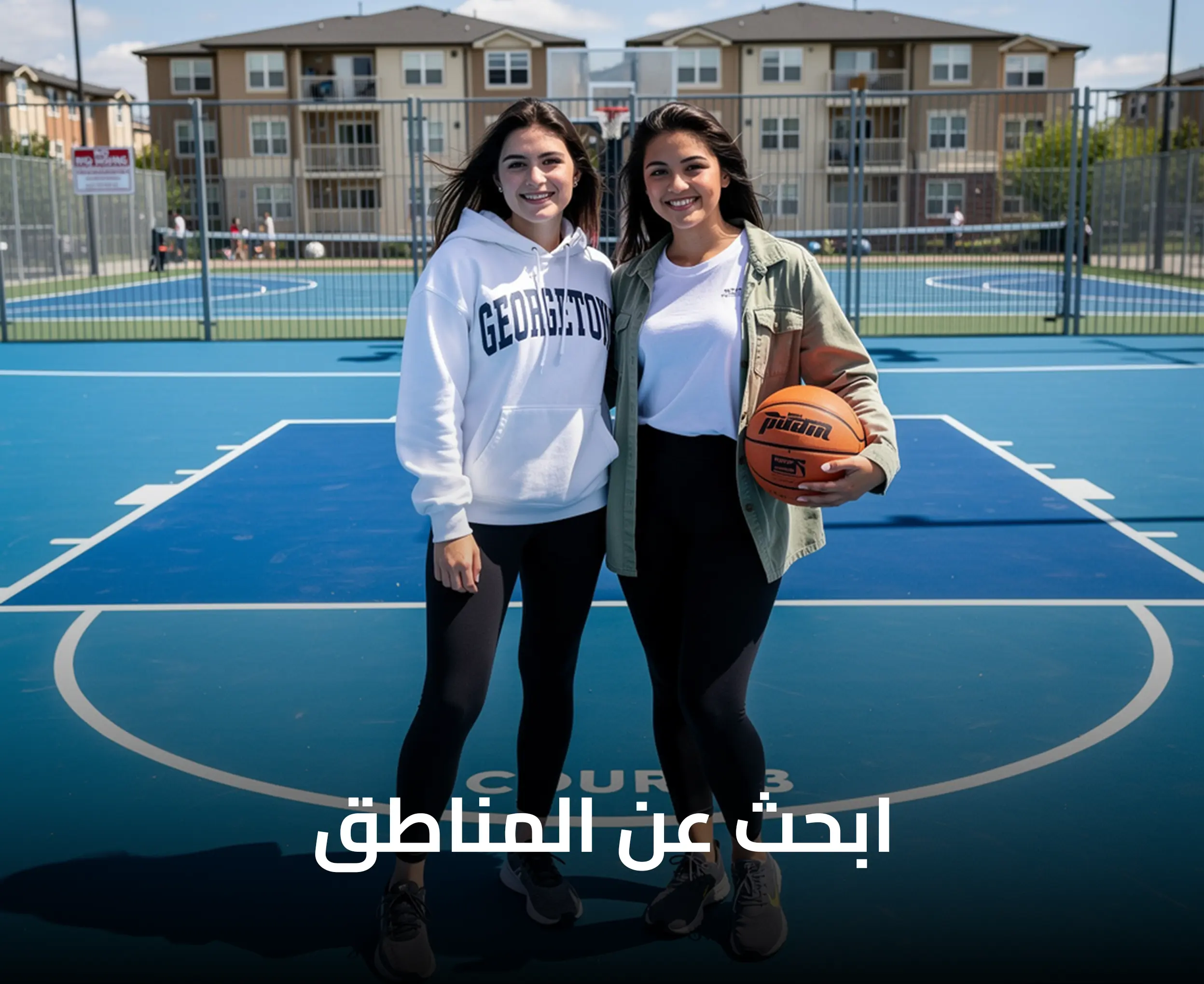 ابحث عن المناطق